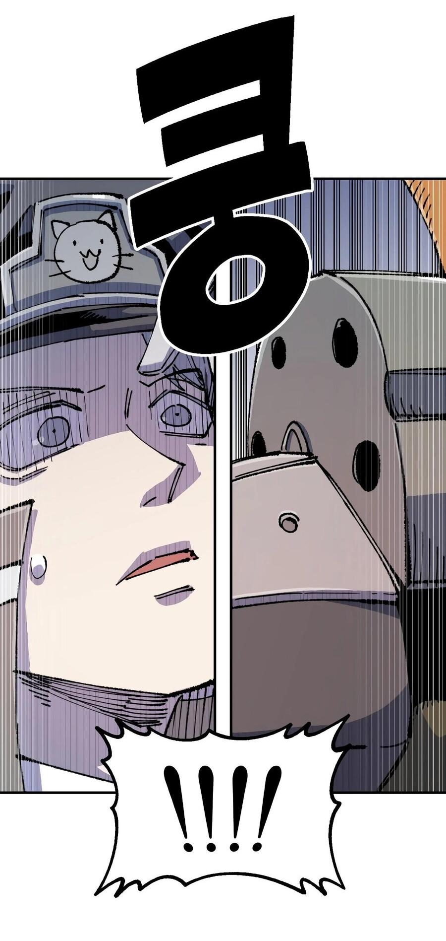 Манга Реинкарнация ветерана-солдата - Глава 53 Страница 46