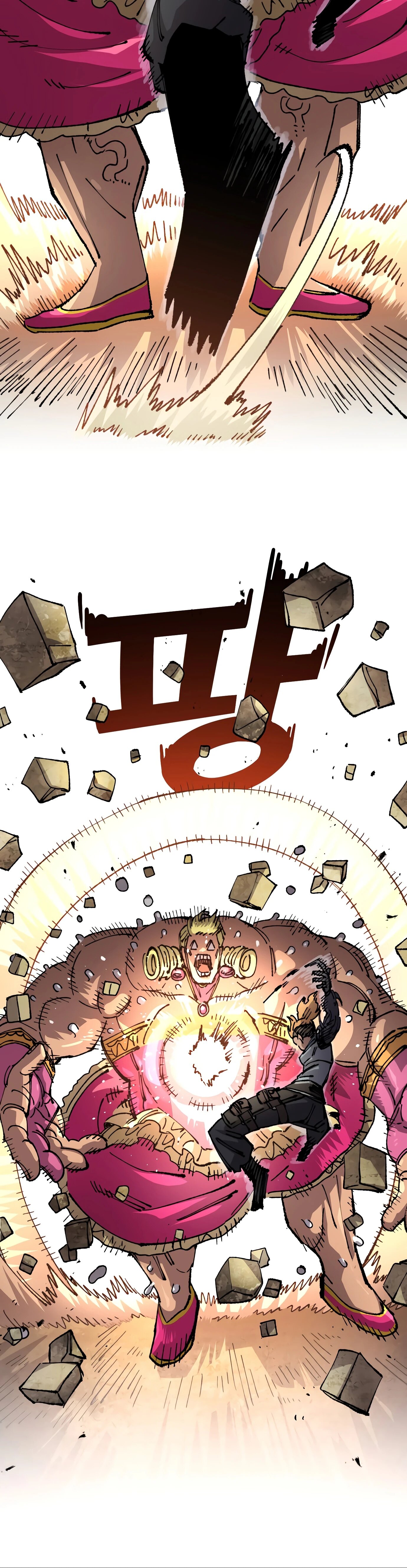 Манга Реинкарнация ветерана-солдата - Глава 52 Страница 53