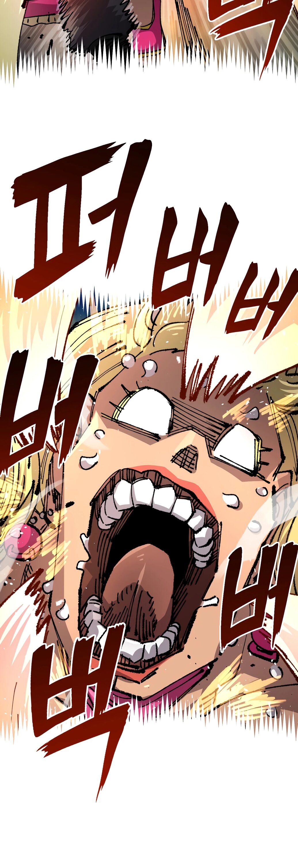 Манга Реинкарнация ветерана-солдата - Глава 52 Страница 60