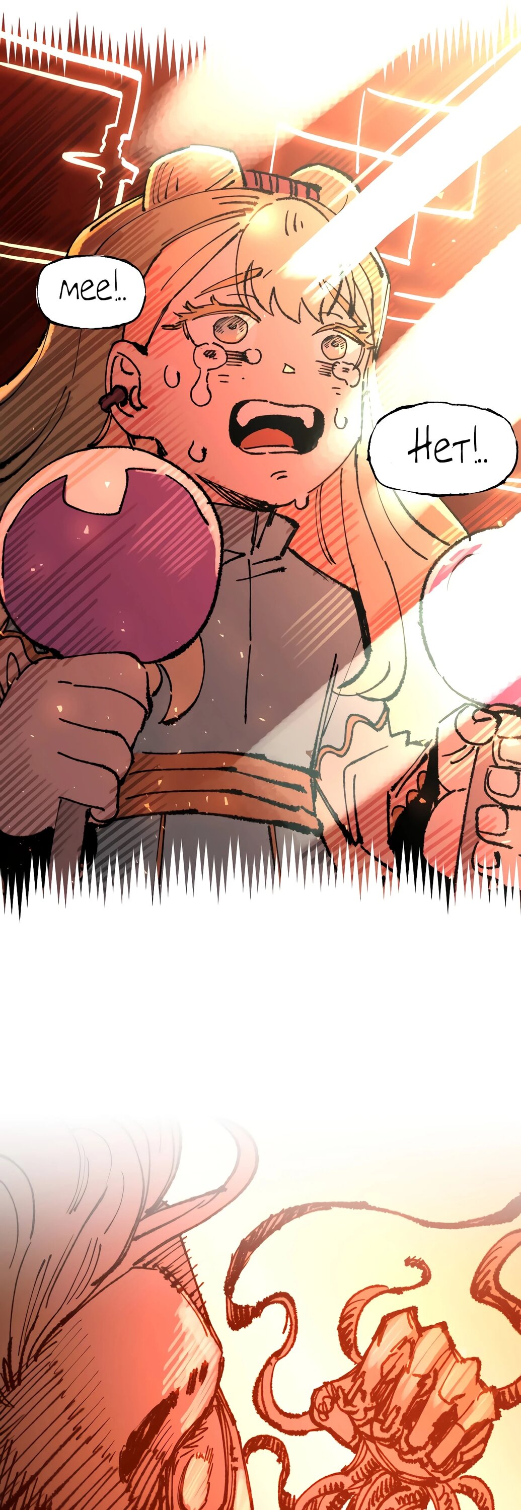 Манга Реинкарнация ветерана-солдата - Глава 52 Страница 62