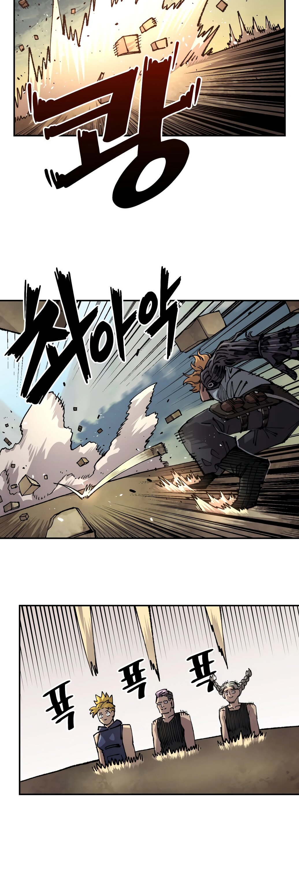 Манга Реинкарнация ветерана-солдата - Глава 52 Страница 38