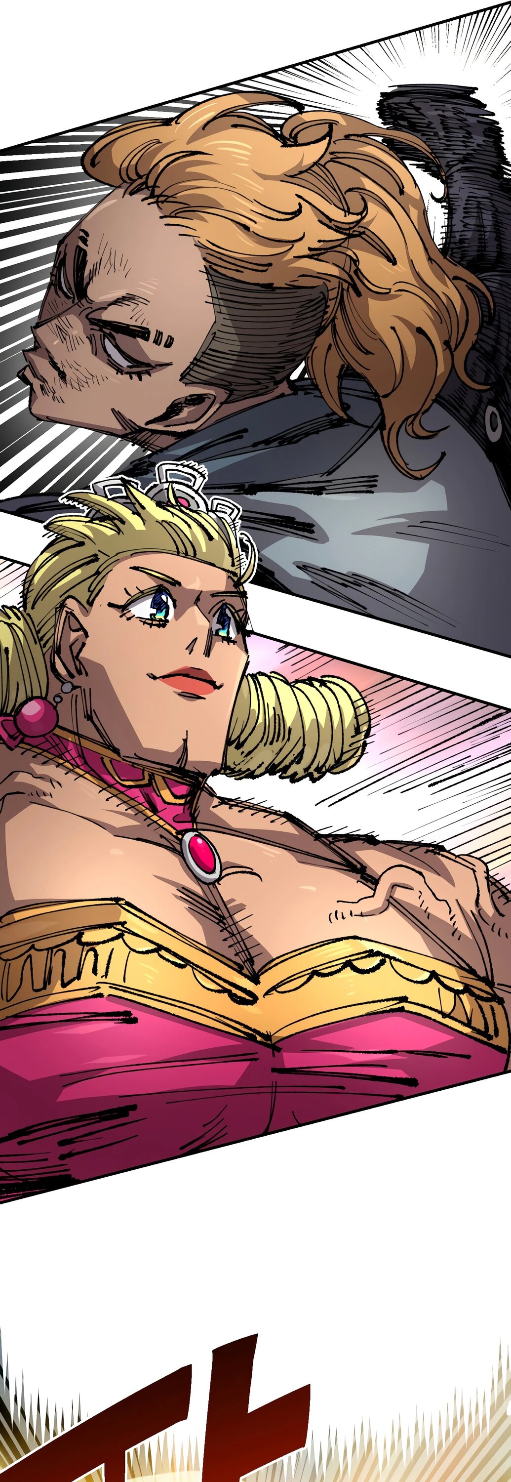 Манга Реинкарнация ветерана-солдата - Глава 51 Страница 45