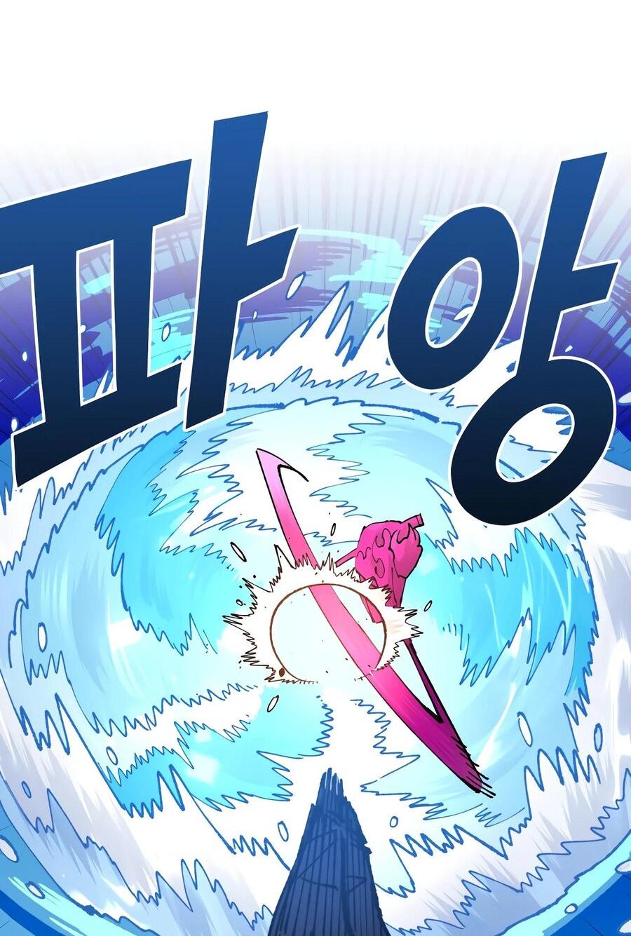 Манга Реинкарнация ветерана-солдата - Глава 57 Страница 20