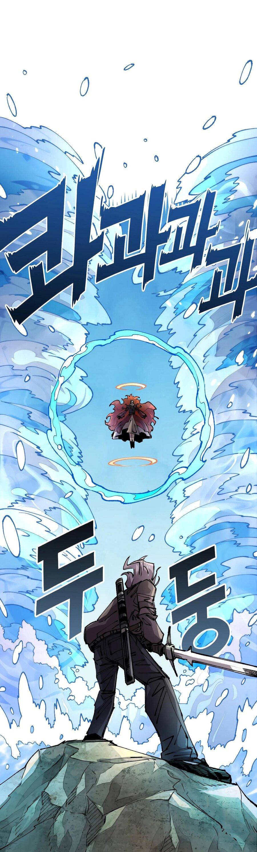 Манга Реинкарнация ветерана-солдата - Глава 56 Страница 4