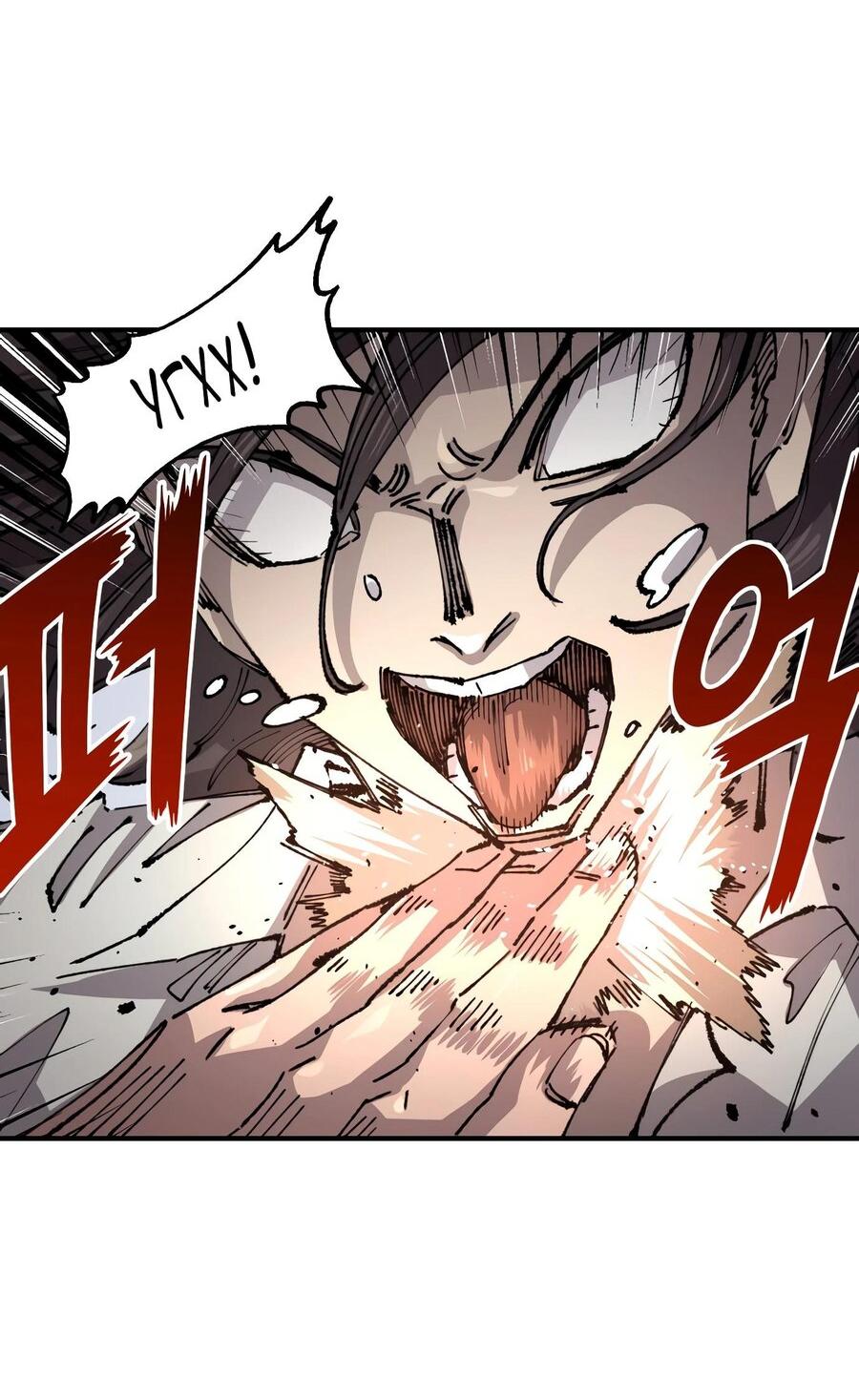 Манга Реинкарнация ветерана-солдата - Глава 55 Страница 8