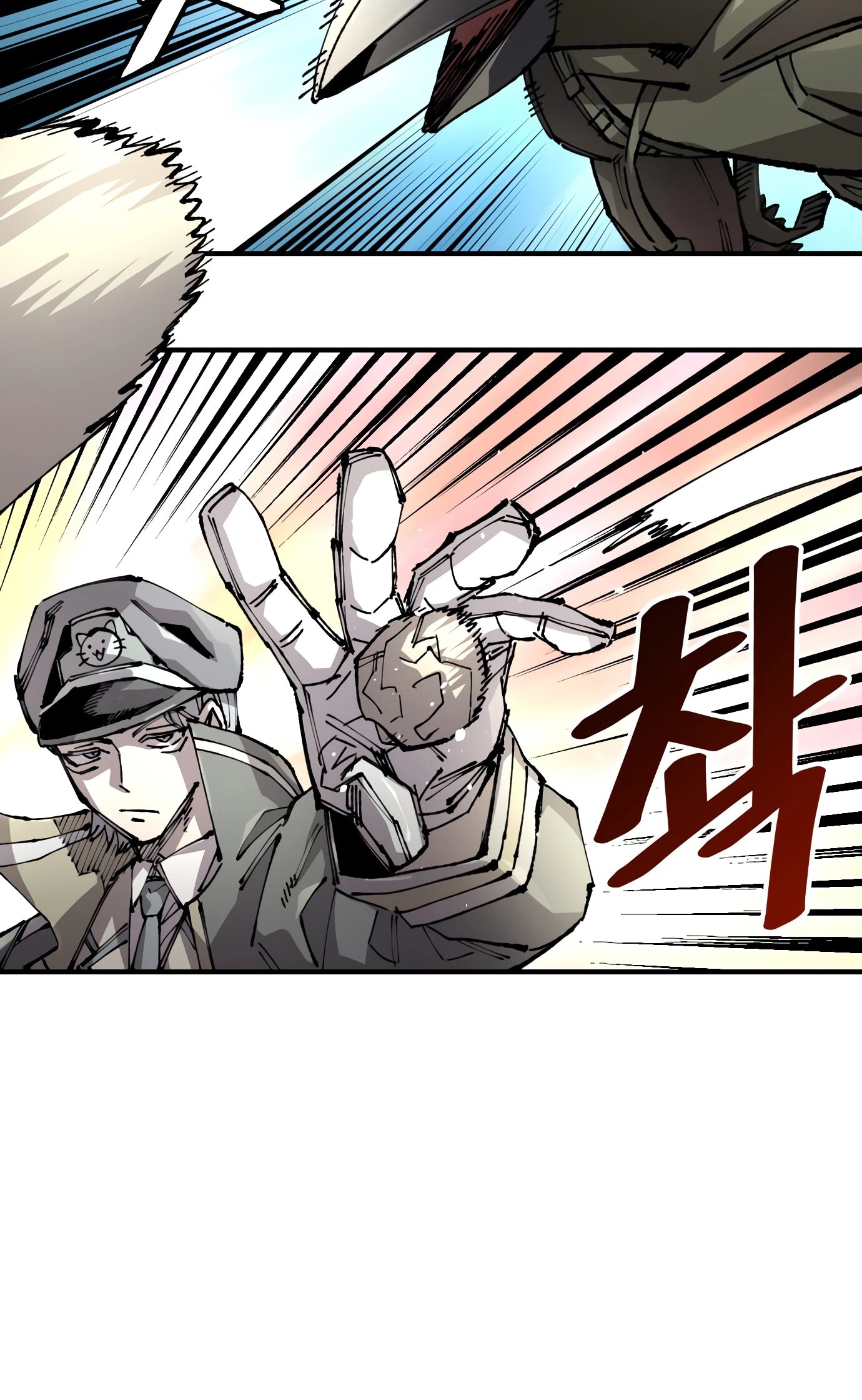 Манга Реинкарнация ветерана-солдата - Глава 54 Страница 12