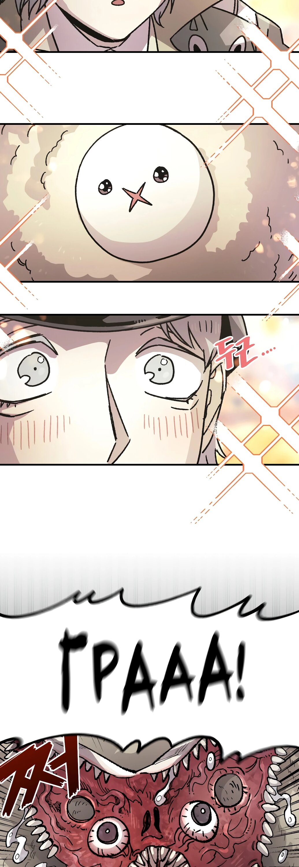 Манга Реинкарнация ветерана-солдата - Глава 54 Страница 26