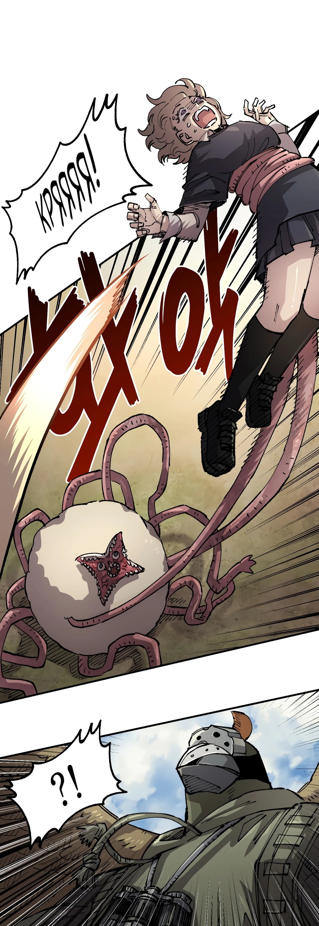 Манга Реинкарнация ветерана-солдата - Глава 54 Страница 31