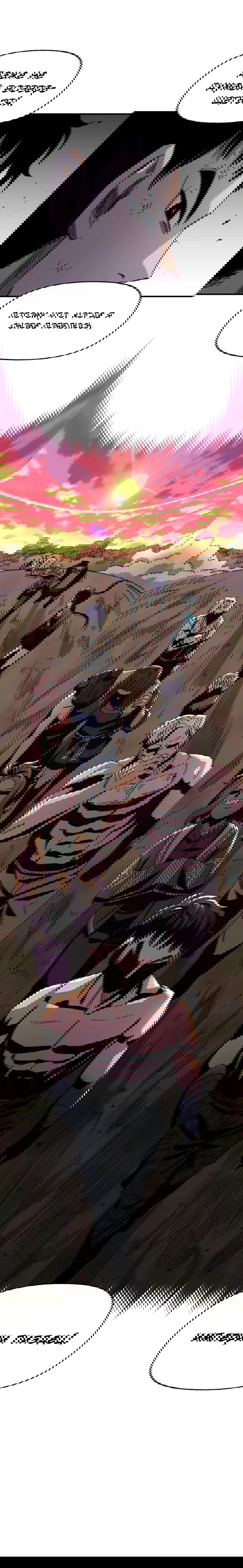 Манга Реинкарнация ветерана-солдата - Глава 54 Страница 78