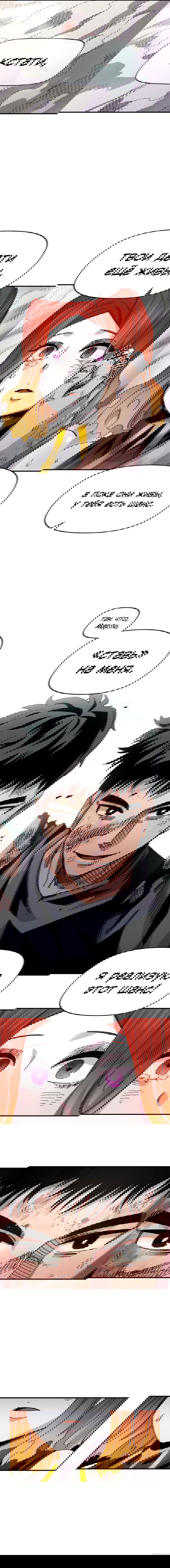 Манга Реинкарнация ветерана-солдата - Глава 54 Страница 17