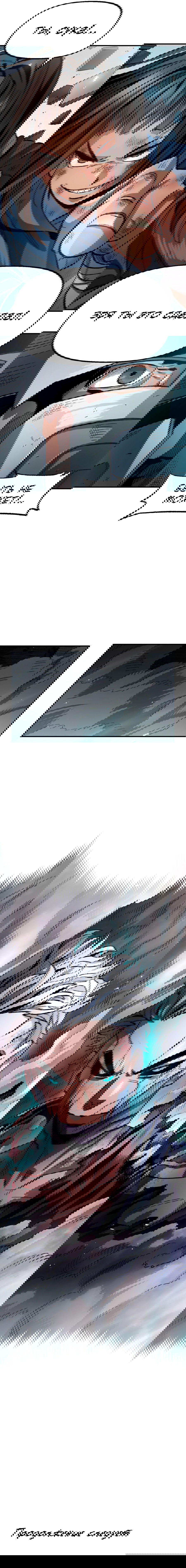 Манга Реинкарнация ветерана-солдата - Глава 53 Страница 81