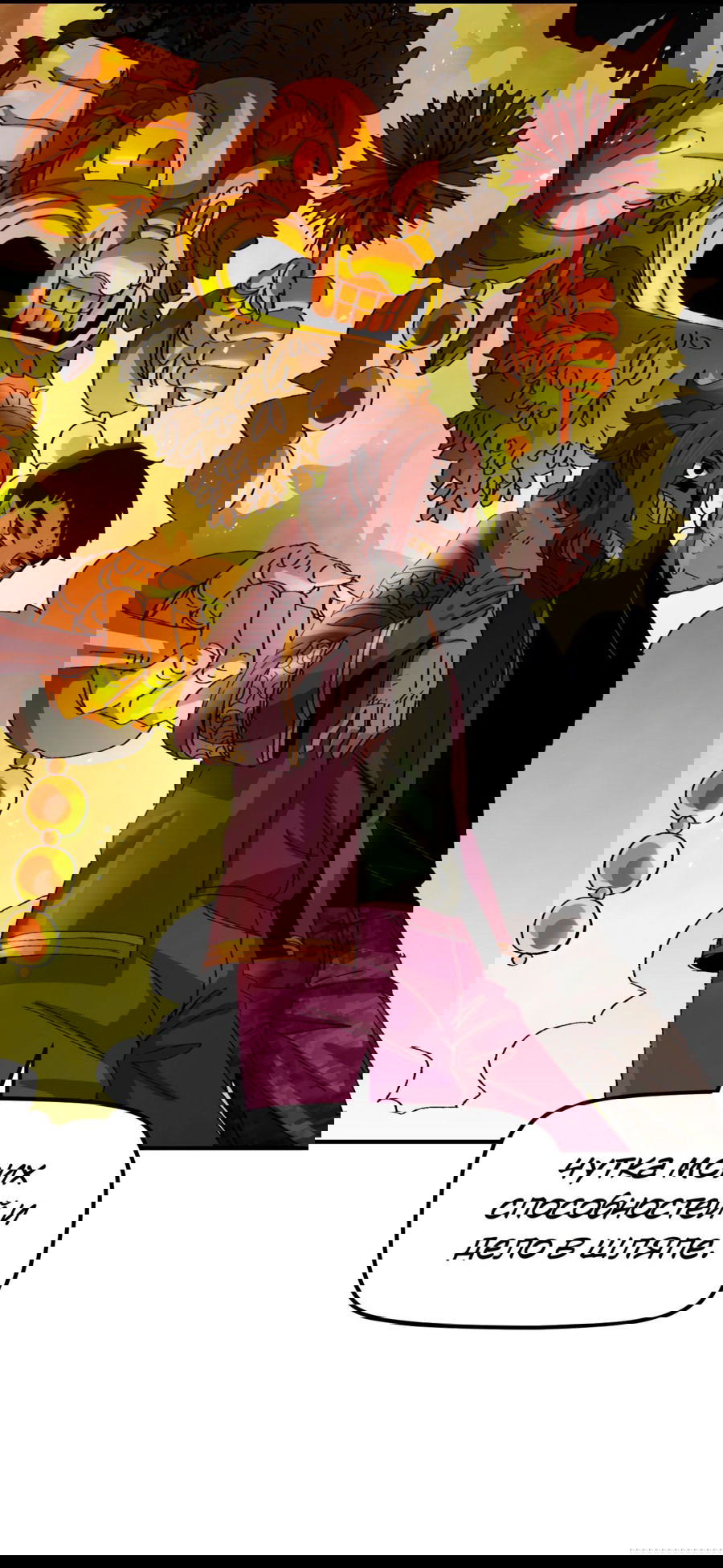 Манга Реинкарнация ветерана-солдата - Глава 53 Страница 8