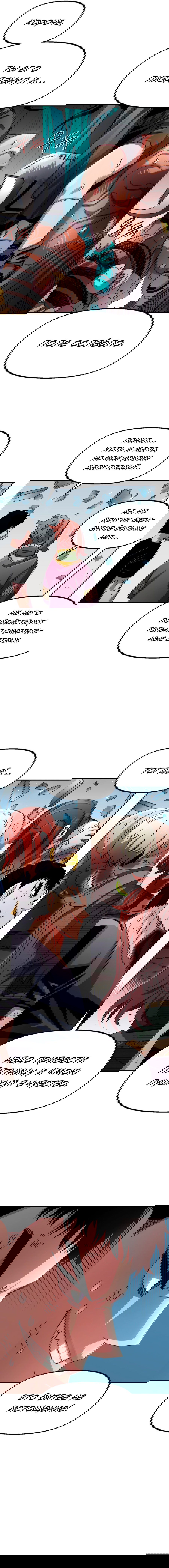 Манга Реинкарнация ветерана-солдата - Глава 53 Страница 23