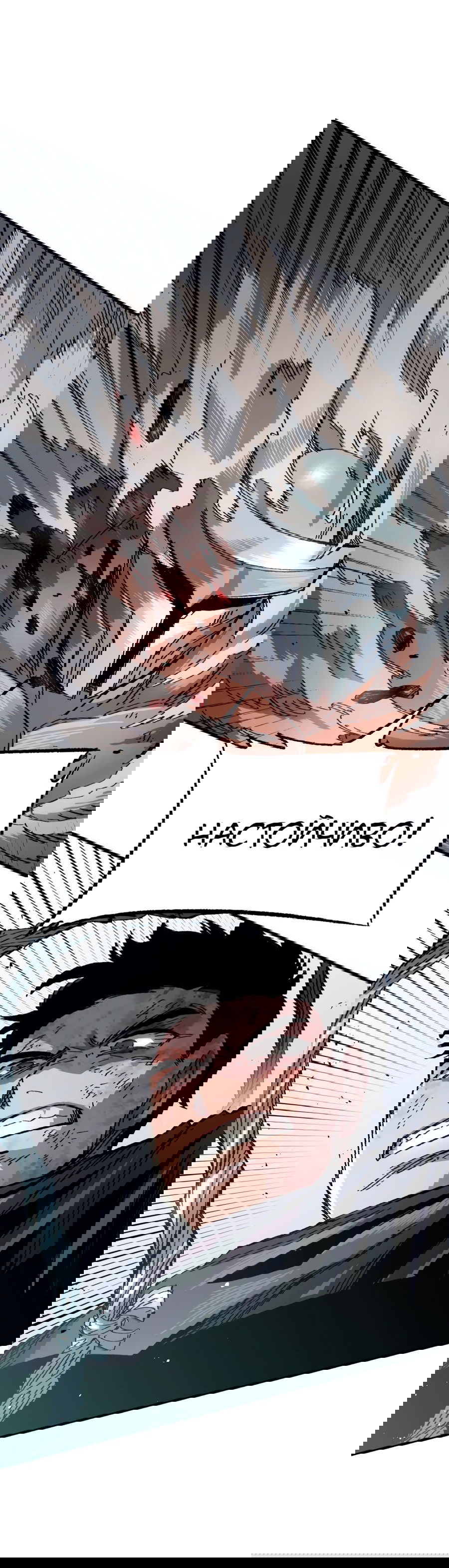 Манга Реинкарнация ветерана-солдата - Глава 53 Страница 43