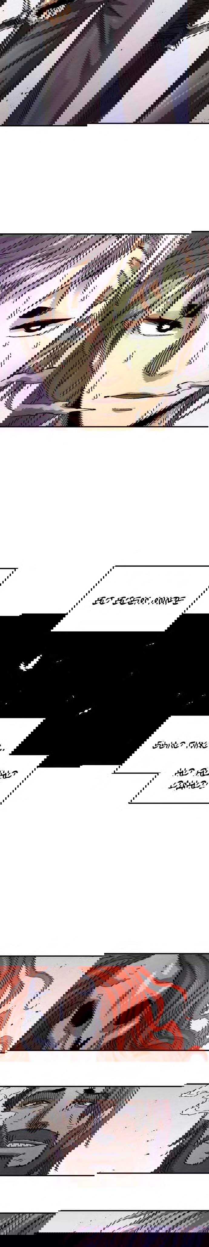 Манга Реинкарнация ветерана-солдата - Глава 55 Страница 25