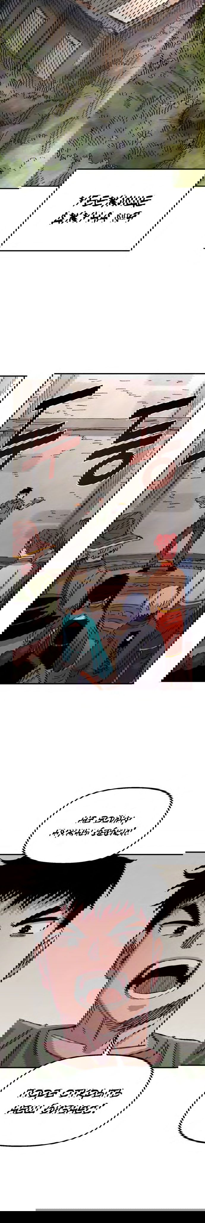 Манга Реинкарнация ветерана-солдата - Глава 55 Страница 27