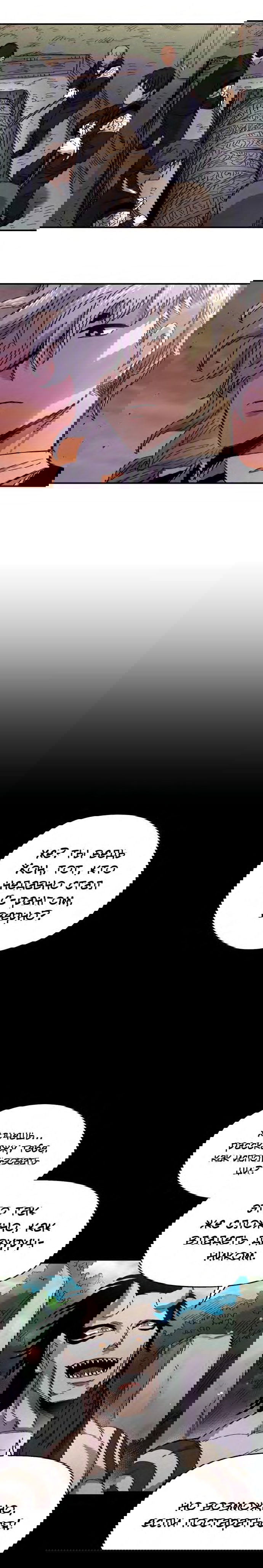 Манга Реинкарнация ветерана-солдата - Глава 55 Страница 8