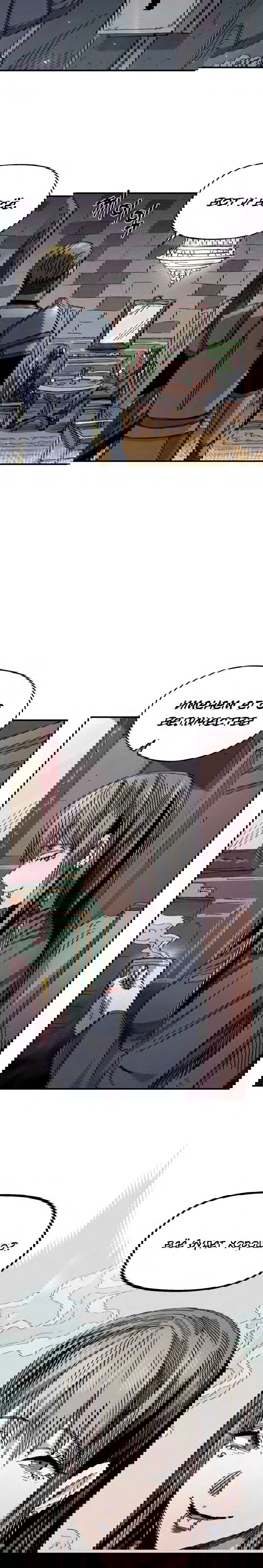 Манга Реинкарнация ветерана-солдата - Глава 55 Страница 22