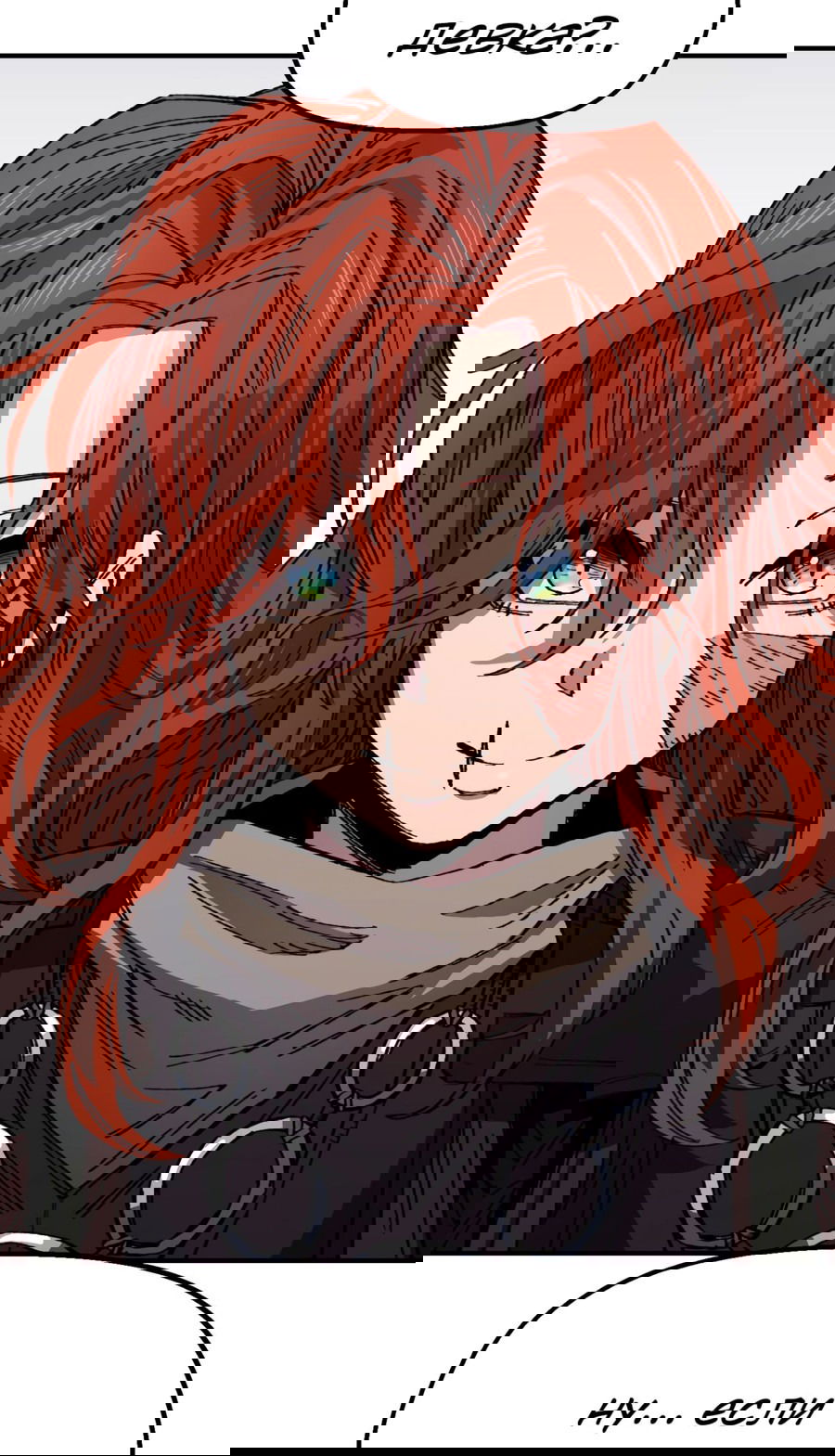 Манга Реинкарнация ветерана-солдата - Глава 62 Страница 21