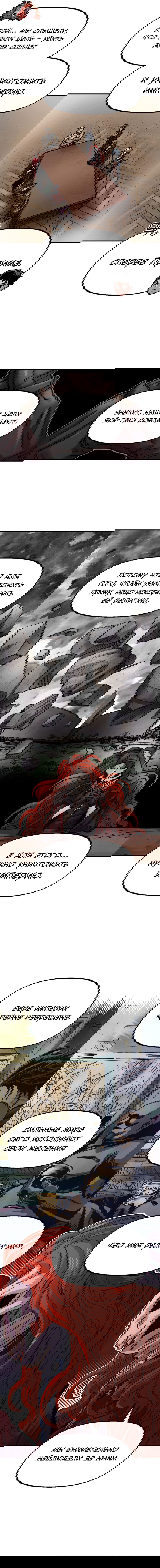 Манга Реинкарнация ветерана-солдата - Глава 61 Страница 52