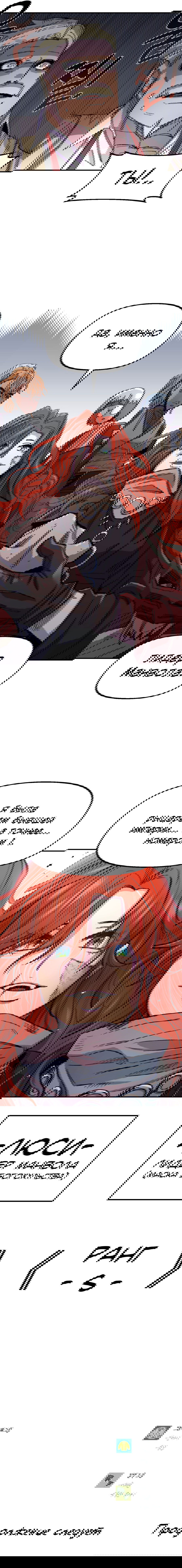 Манга Реинкарнация ветерана-солдата - Глава 61 Страница 59