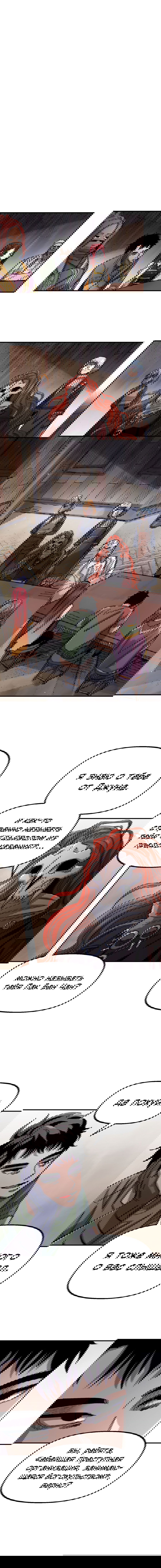 Манга Реинкарнация ветерана-солдата - Глава 61 Страница 45