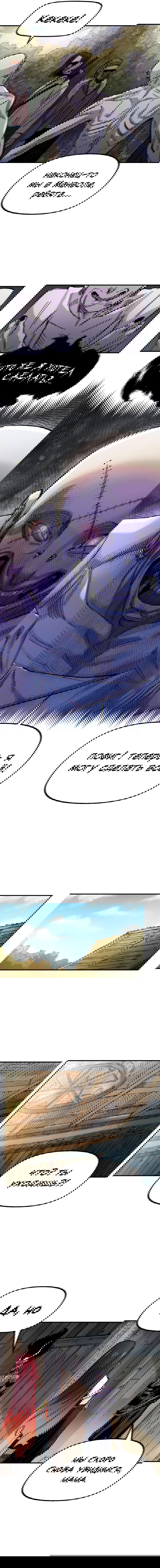 Манга Реинкарнация ветерана-солдата - Глава 60 Страница 73