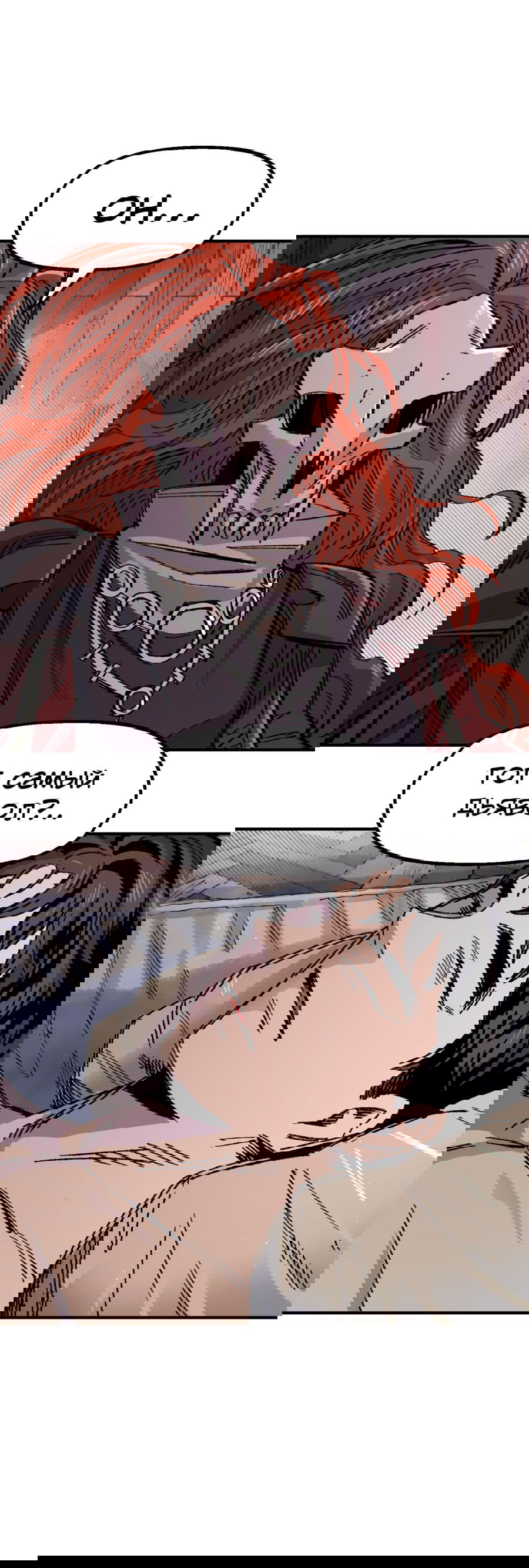 Манга Реинкарнация ветерана-солдата - Глава 60 Страница 37