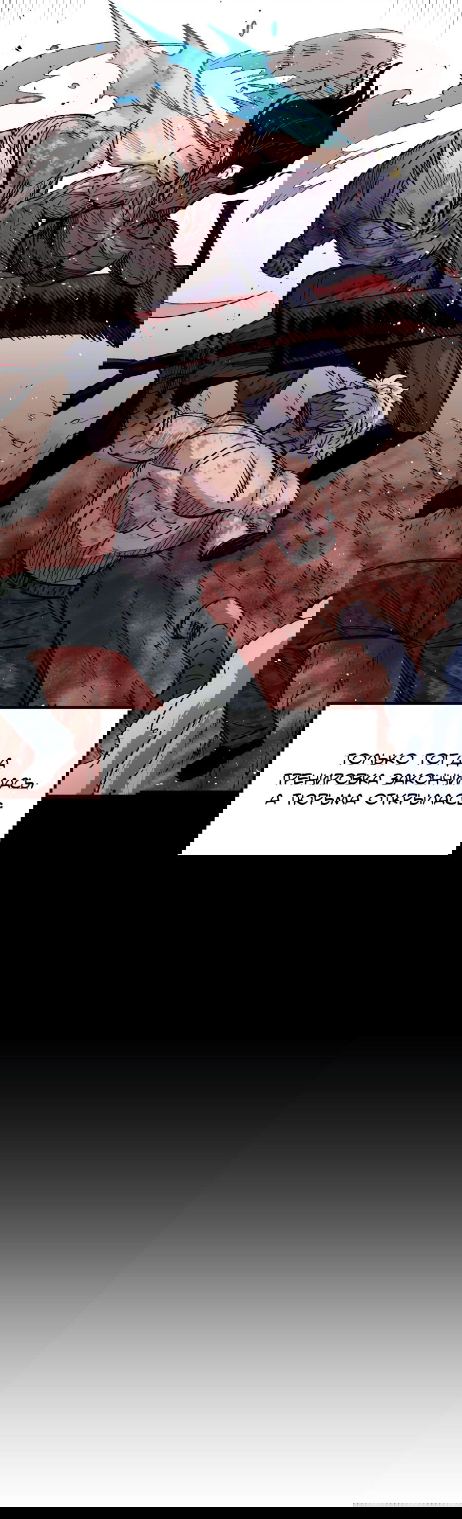 Манга Реинкарнация ветерана-солдата - Глава 60 Страница 25