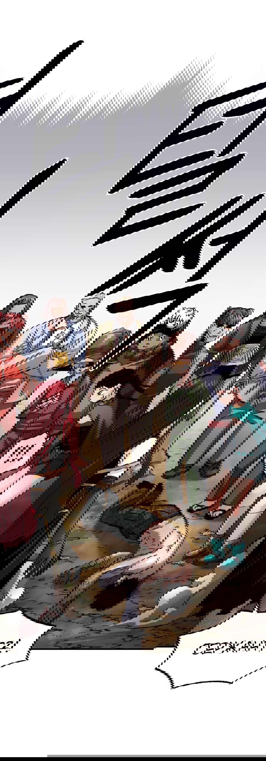 Манга Реинкарнация ветерана-солдата - Глава 60 Страница 9