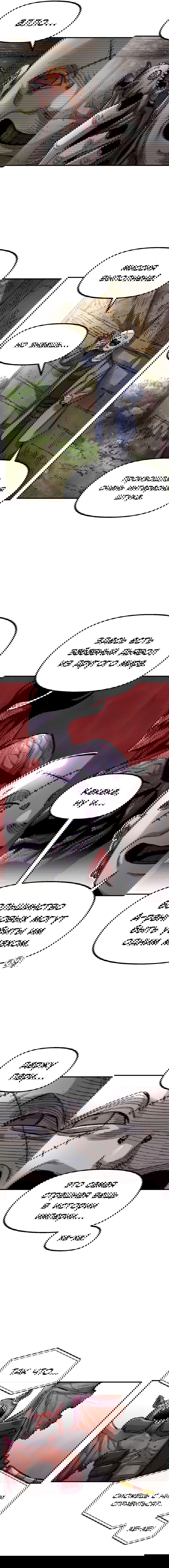 Манга Реинкарнация ветерана-солдата - Глава 60 Страница 80