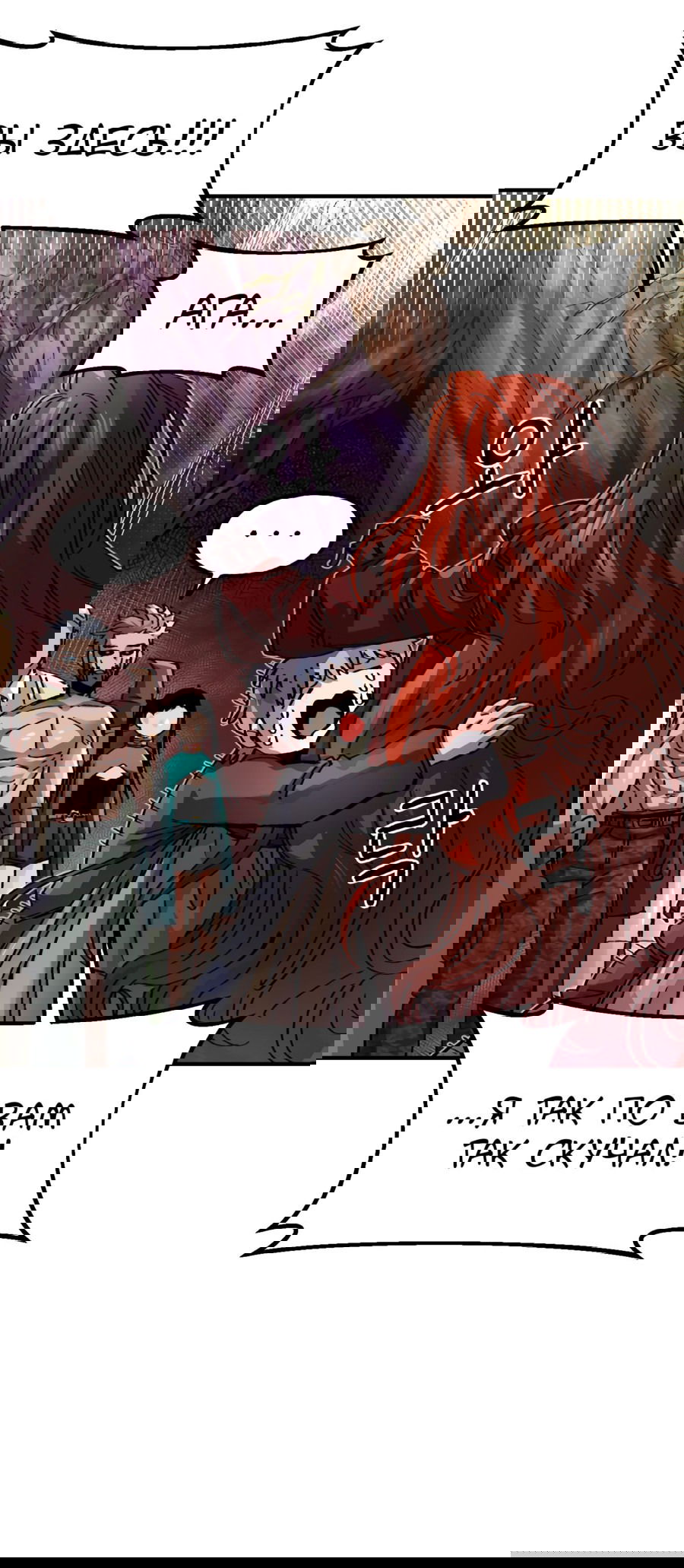 Манга Реинкарнация ветерана-солдата - Глава 60 Страница 6