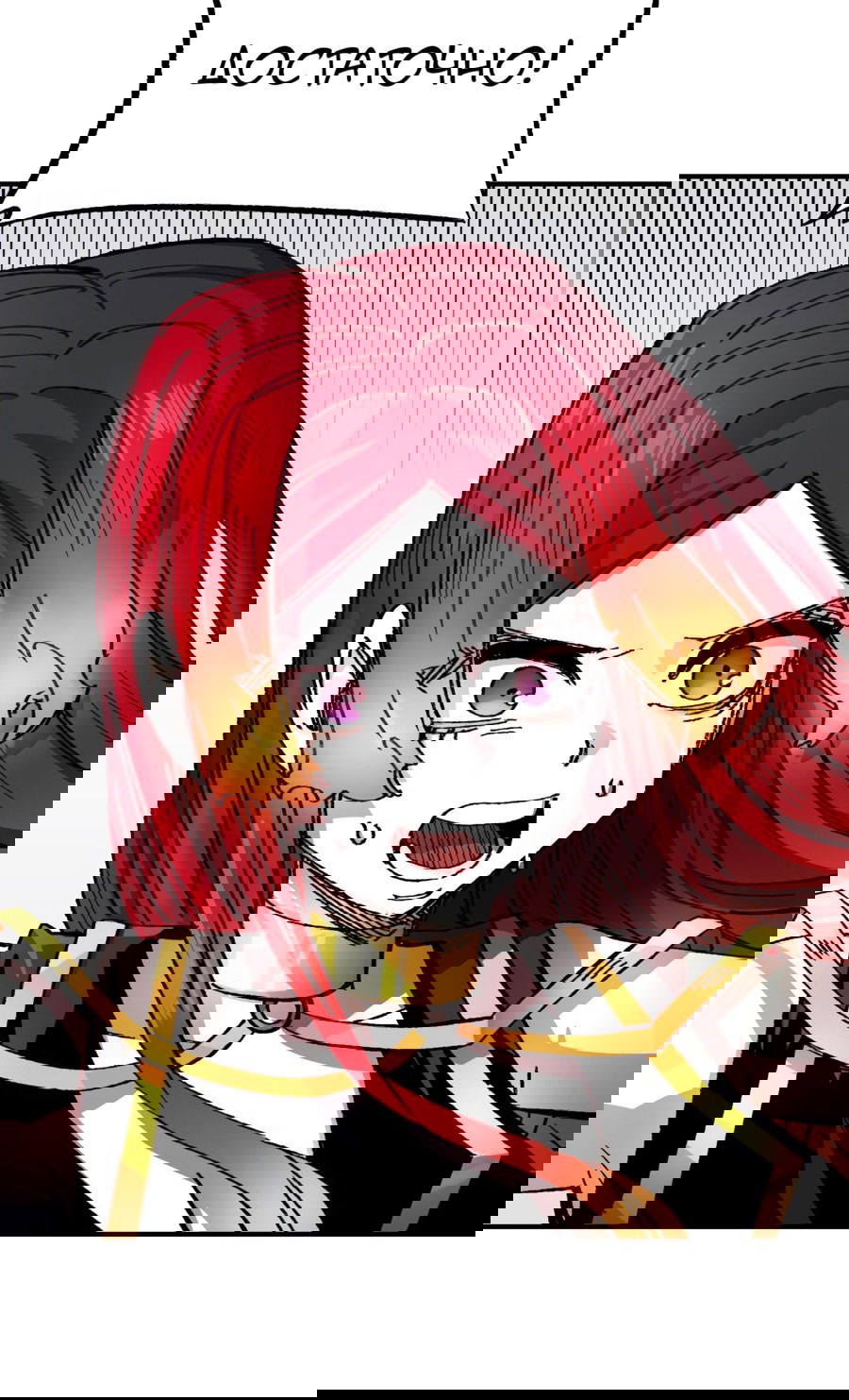 Манга Реинкарнация ветерана-солдата - Глава 59 Страница 28