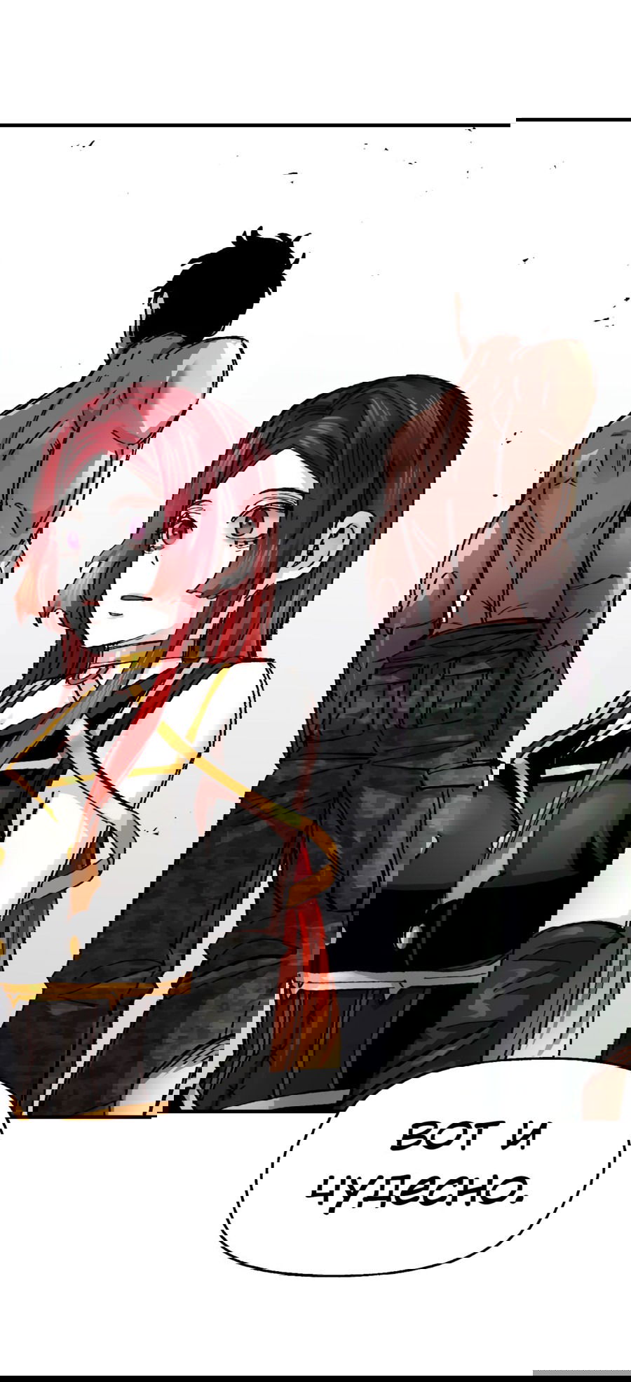 Манга Реинкарнация ветерана-солдата - Глава 59 Страница 54