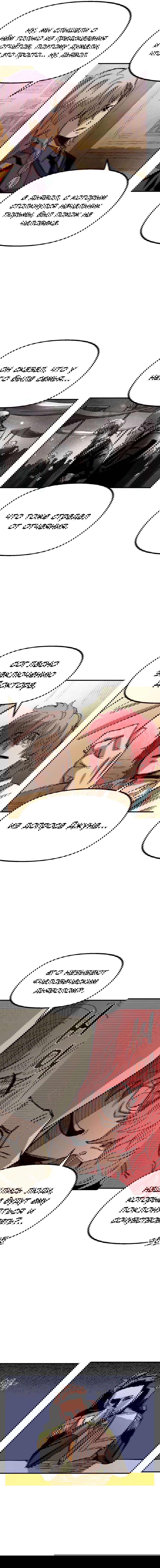 Манга Реинкарнация ветерана-солдата - Глава 58 Страница 77