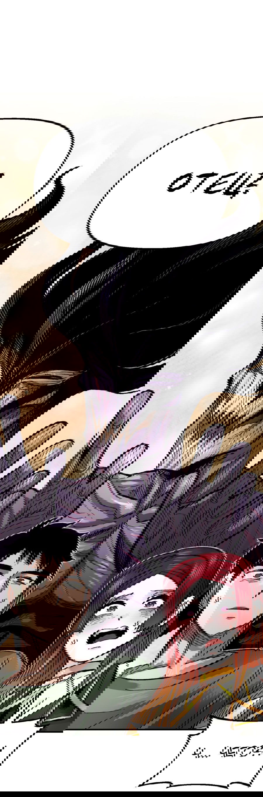 Манга Реинкарнация ветерана-солдата - Глава 57 Страница 55