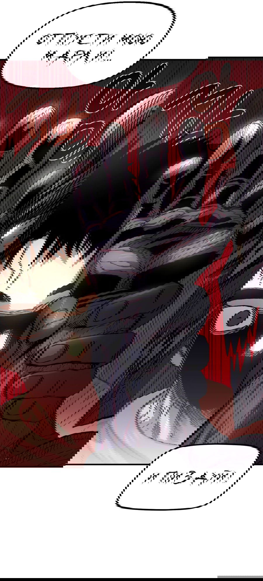 Манга Реинкарнация ветерана-солдата - Глава 57 Страница 41