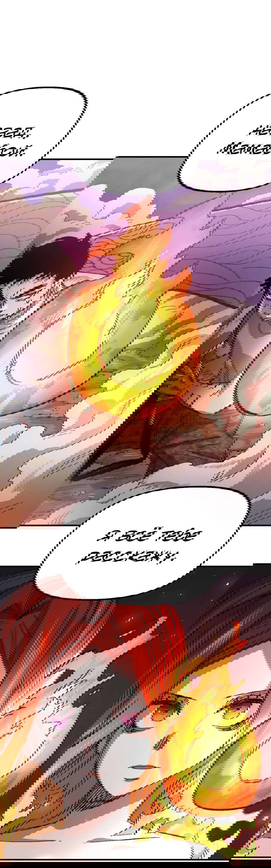 Манга Реинкарнация ветерана-солдата - Глава 57 Страница 4