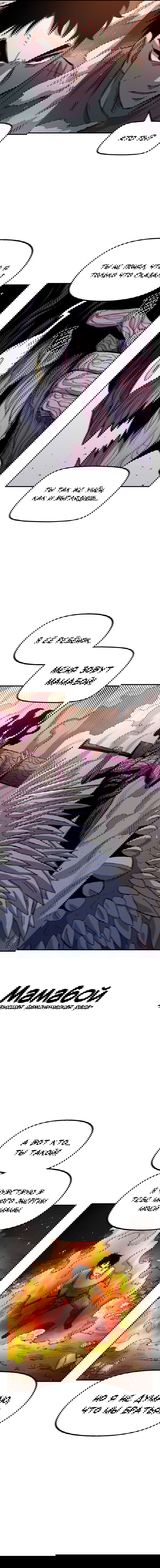 Манга Реинкарнация ветерана-солдата - Глава 56 Страница 70