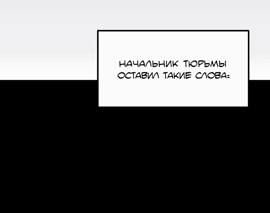 Манга Реинкарнация ветерана-солдата - Глава 0 Страница 10