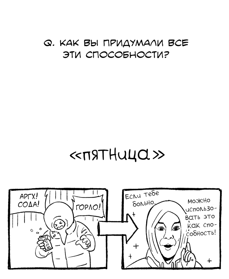 Манга Реинкарнация ветерана-солдата - Глава 68.1 Страница 74