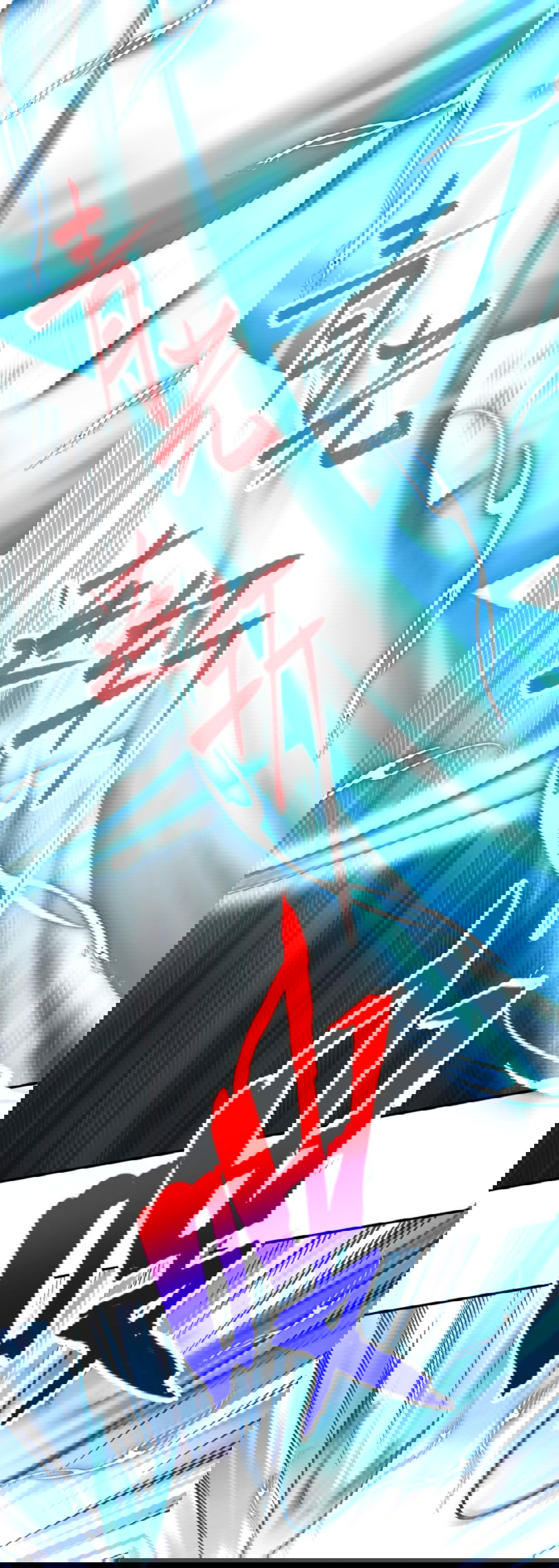 Манга После восстановления ауры, у меня каждый день новый навык! - Глава 51 Страница 25