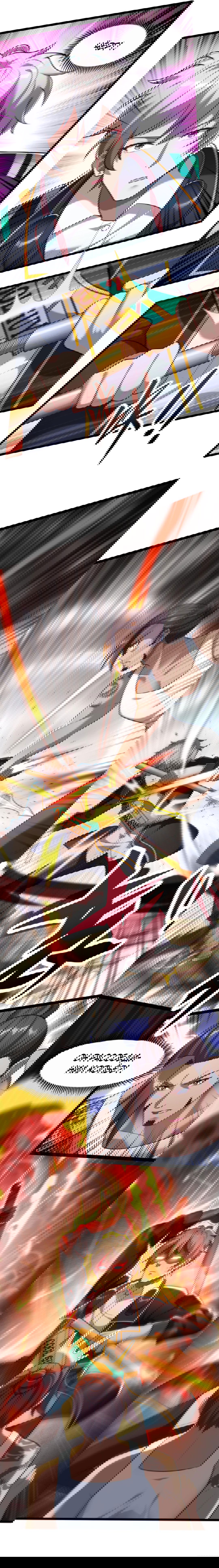 Манга После восстановления ауры, у меня каждый день новый навык! - Глава 54 Страница 25