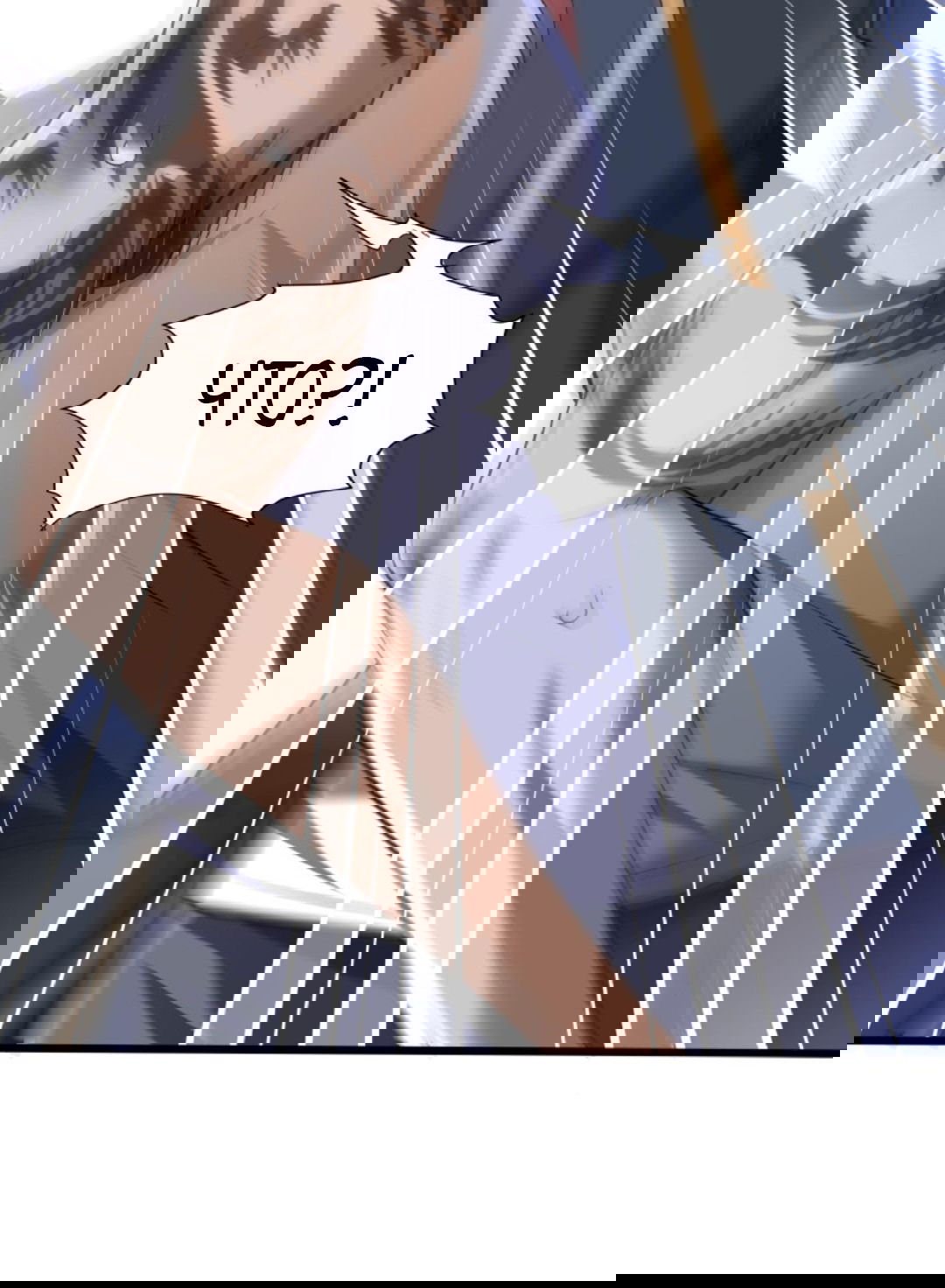 Манга После восстановления ауры, у меня каждый день новый навык! - Глава 53 Страница 14