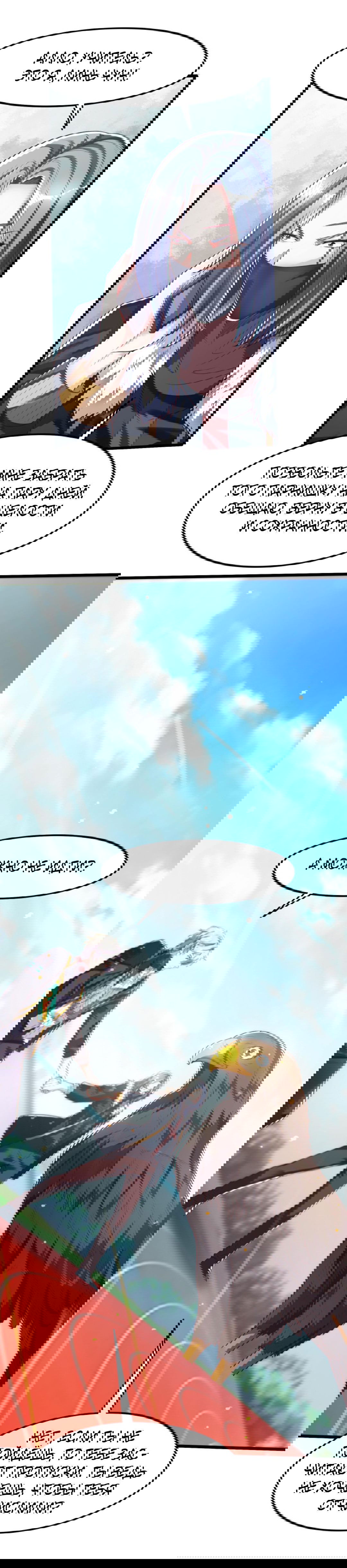 Манга После восстановления ауры, у меня каждый день новый навык! - Глава 56 Страница 10