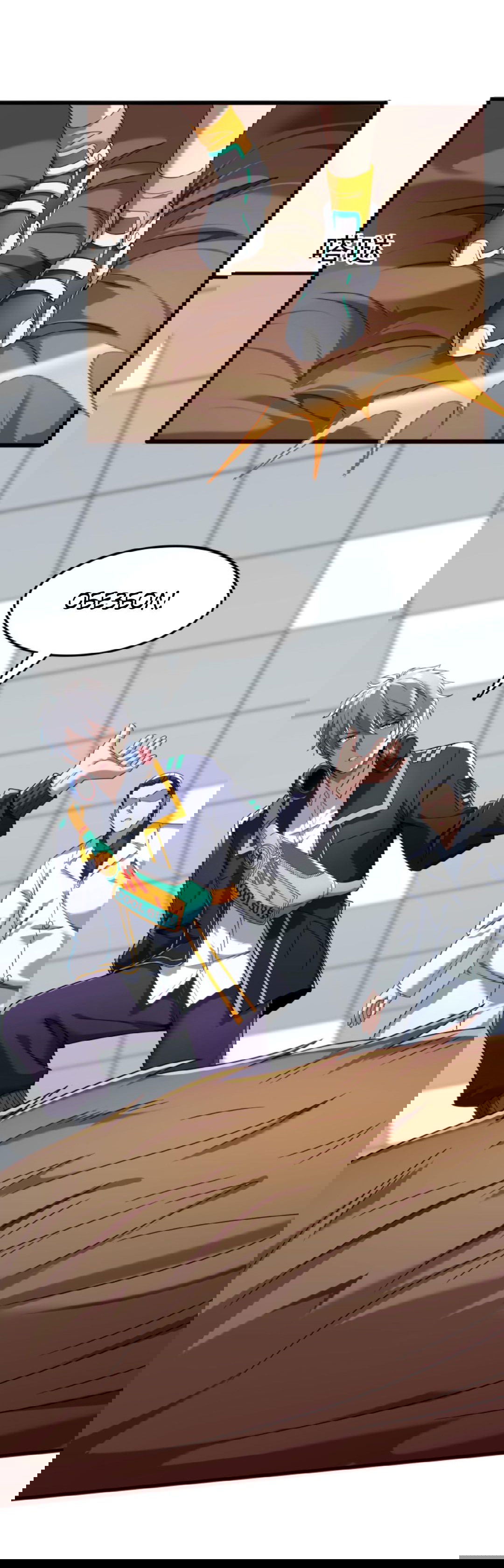 Манга После восстановления ауры, у меня каждый день новый навык! - Глава 60 Страница 22