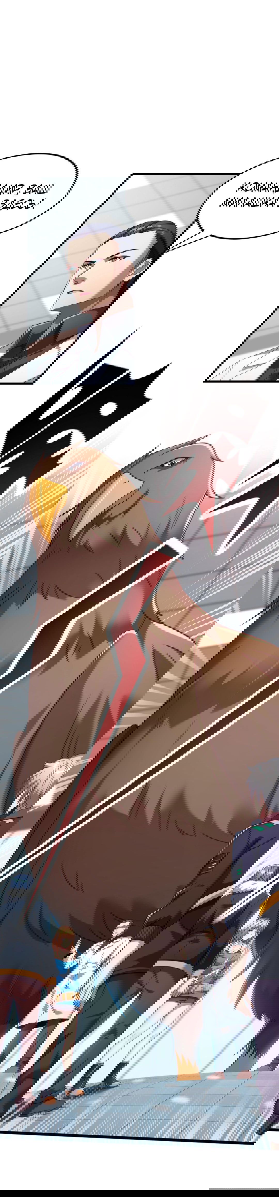 Манга После восстановления ауры, у меня каждый день новый навык! - Глава 60 Страница 12