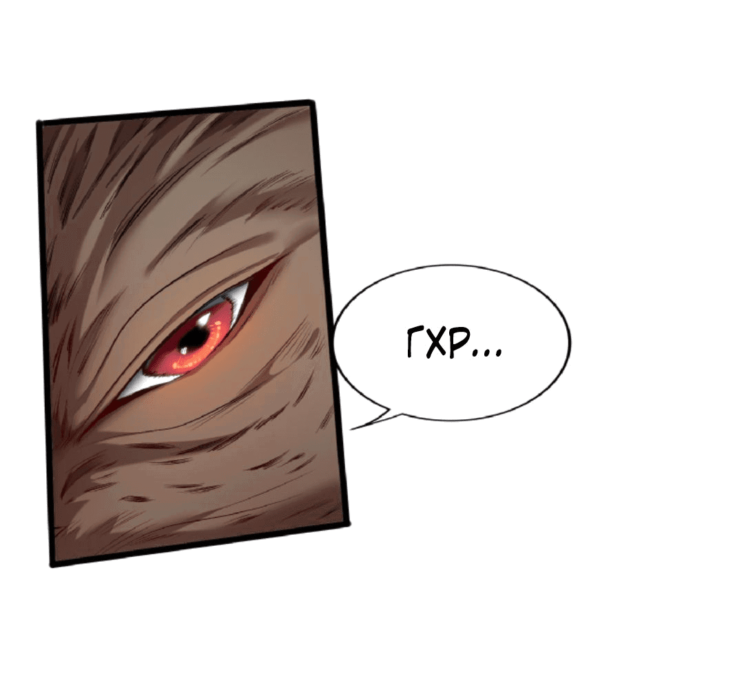 Манга После восстановления ауры, у меня каждый день новый навык! - Глава 61 Страница 19