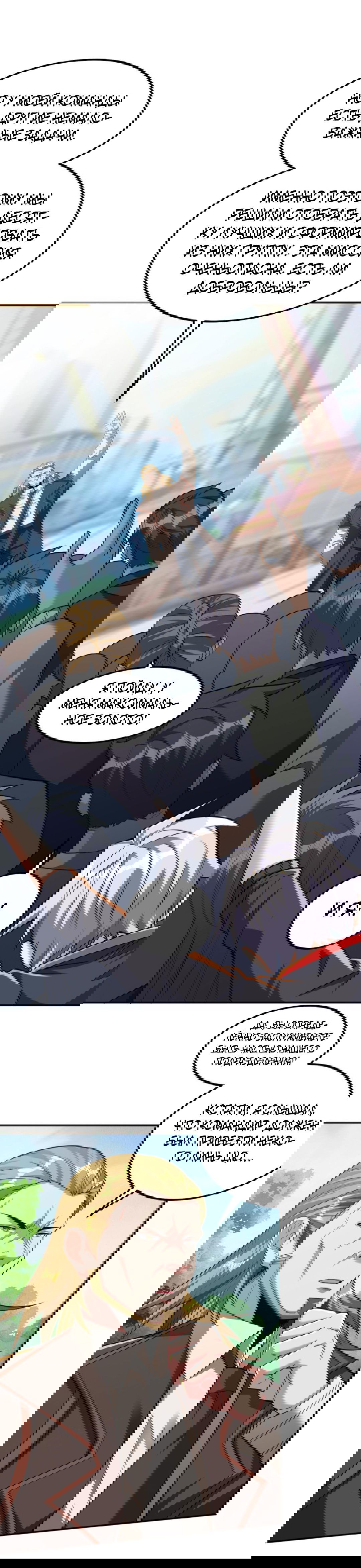 Манга После восстановления ауры, у меня каждый день новый навык! - Глава 63 Страница 15