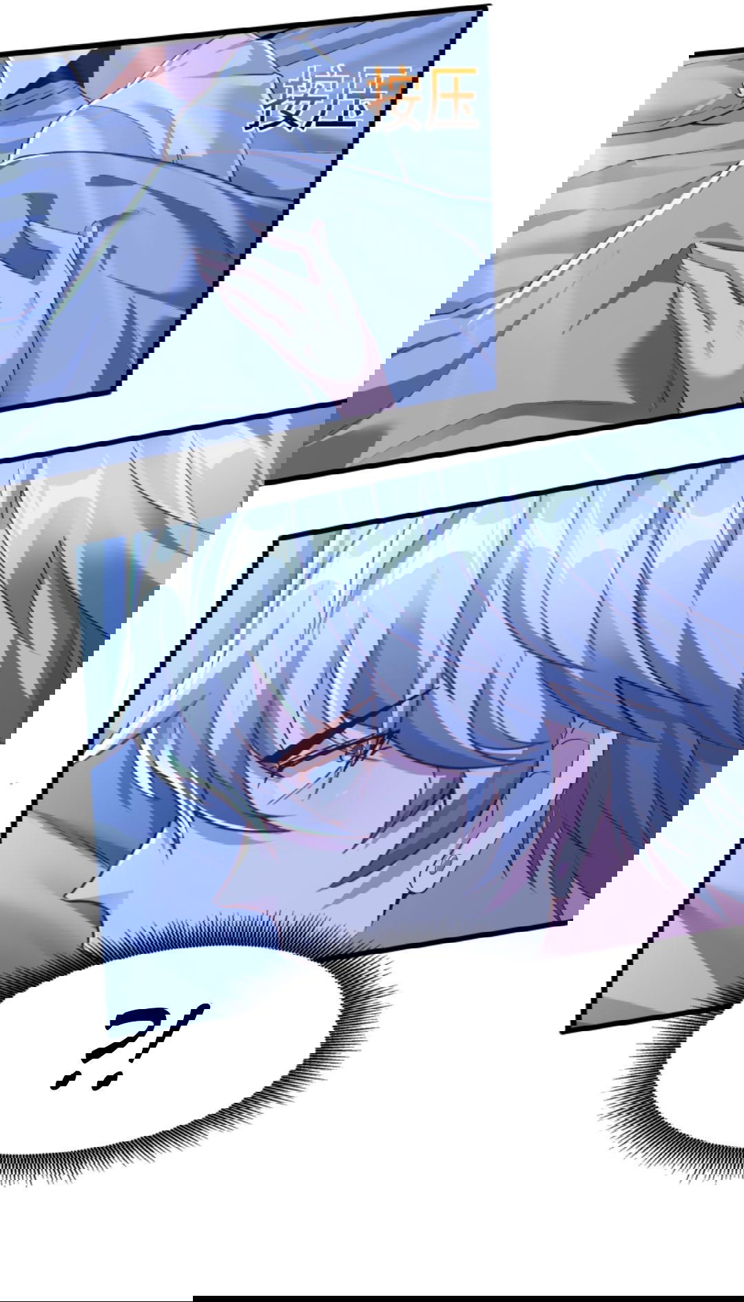 Манга После восстановления ауры, у меня каждый день новый навык! - Глава 62 Страница 10